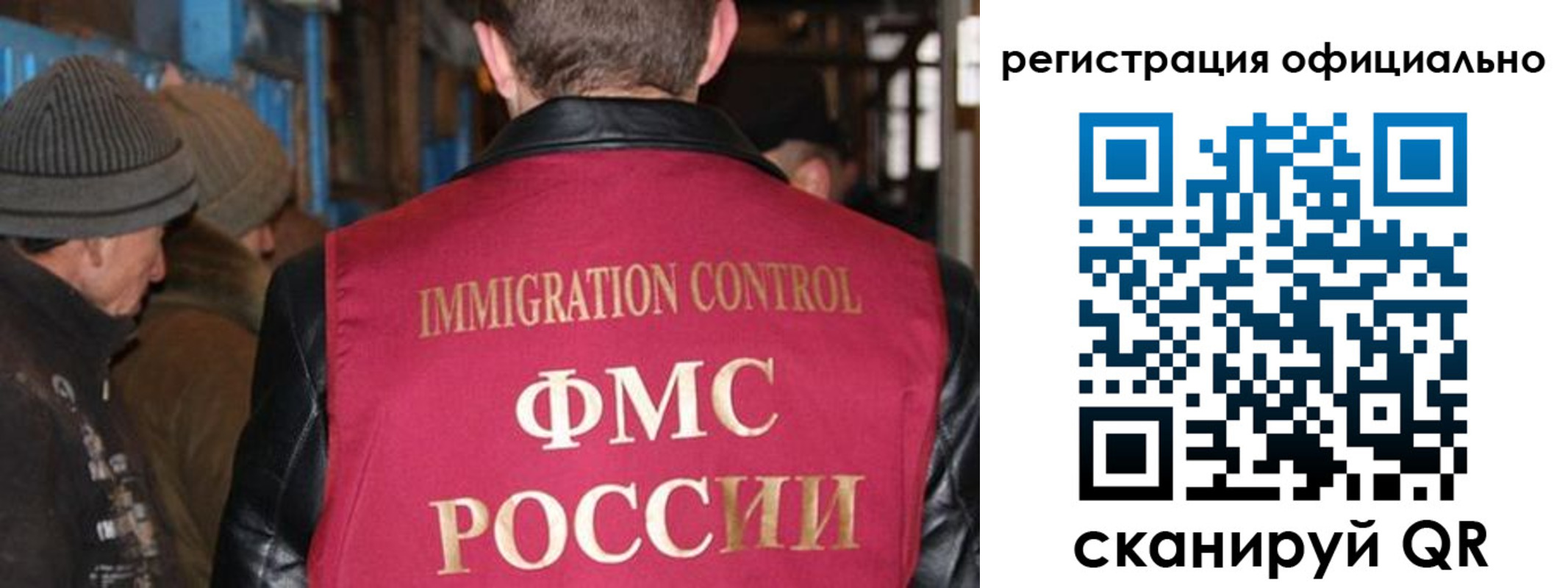 прописка от собственника в Порхове