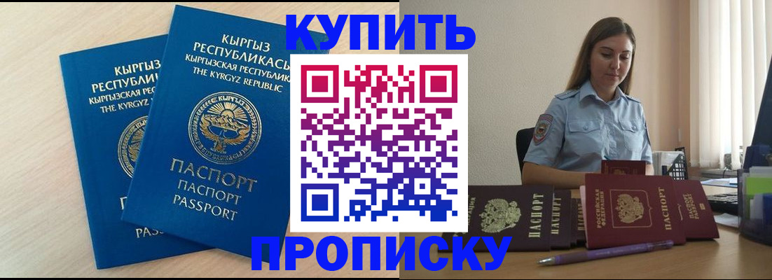 форма 3 в Порхове